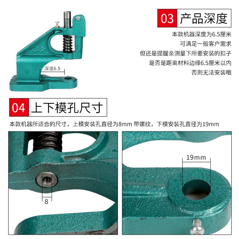手压机 diy手动铆钉打扣机四合扣子安装工具冲孔机气鸡眼压扣机器