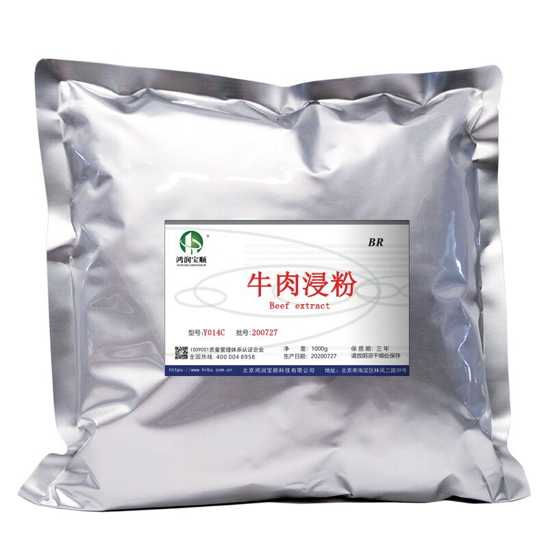 牛肉浸膏粉丨 生物发酵验实试剂培养基 生化试剂微蛋白提取物试验