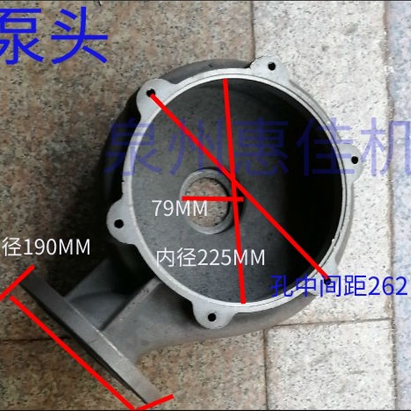 水泵配件排污泵头WQ11KW-3/4寸内250/225蜗壳底座底网叶轮出水口