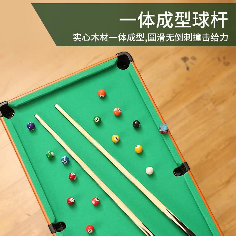 儿童迷你台球庭家用小型室内桌球台台孩宿舍大号桌上小球家桌玩具