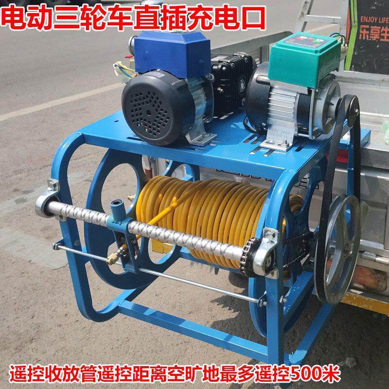 体动收树喷洒蔬菜一电机打药机排卷盘缠管架果管电动园艺果园园林