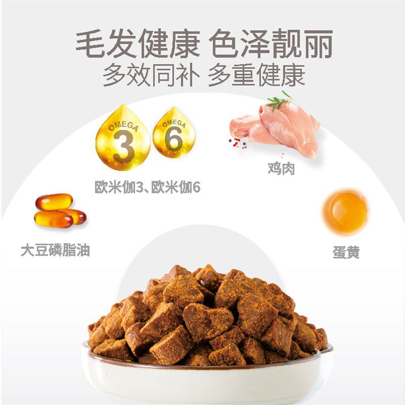 乐宝宠物营养补充剂肉松卵磷脂美毛亮毛鱼油狗狗猫咪掉毛爆毛软脂
