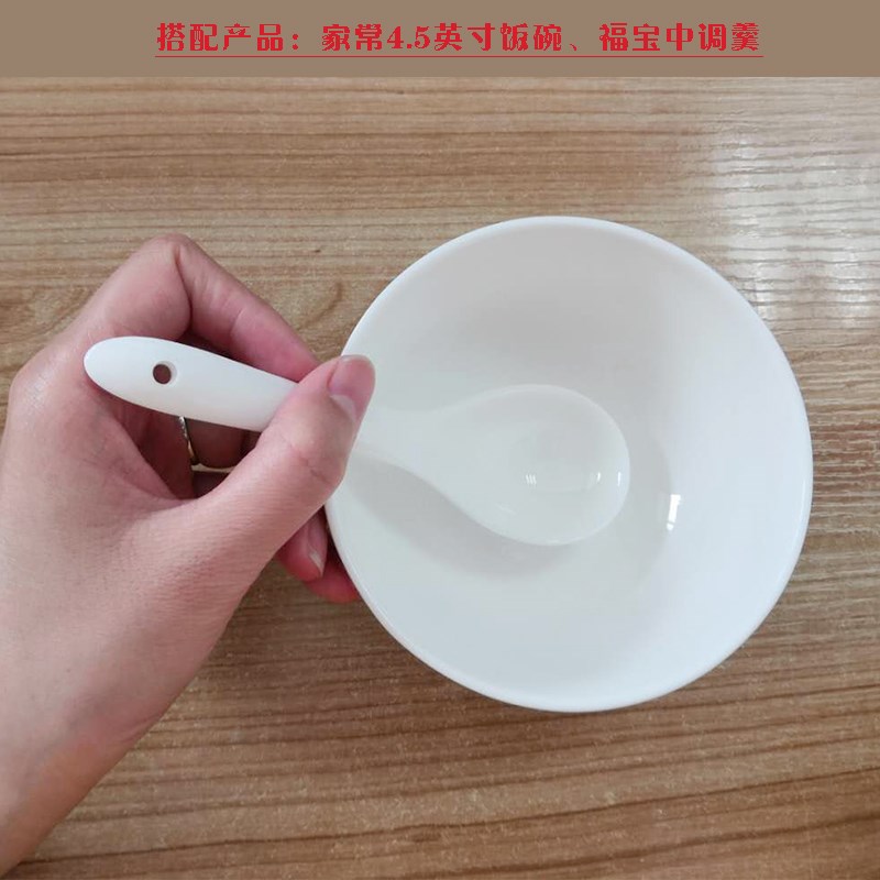 纯白小汤勺家用小号陶瓷饭勺甜品勺子汤匙小调羹餐具微瑕