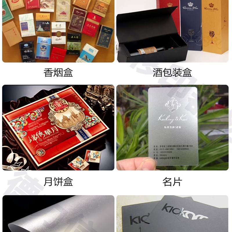 印砂透明U水油墨凹凸字油墨立体感强丝磨哑膜贴花V晶褶皱雪花。