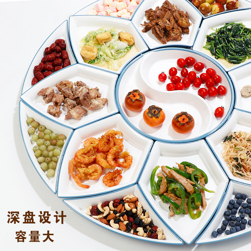 密胺商用拼盘流动酒席宴会组合套装创意盘子子火锅圆桌年夜饭餐盘