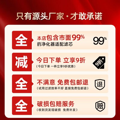 适配友好空气净化器过滤芯T50/55/68/70除醛除异味过滤网