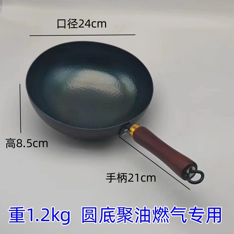 小丘无涂层聚油圆底锻打章炒锅锅厚加深铁锅炒菜加小家用物理不沾