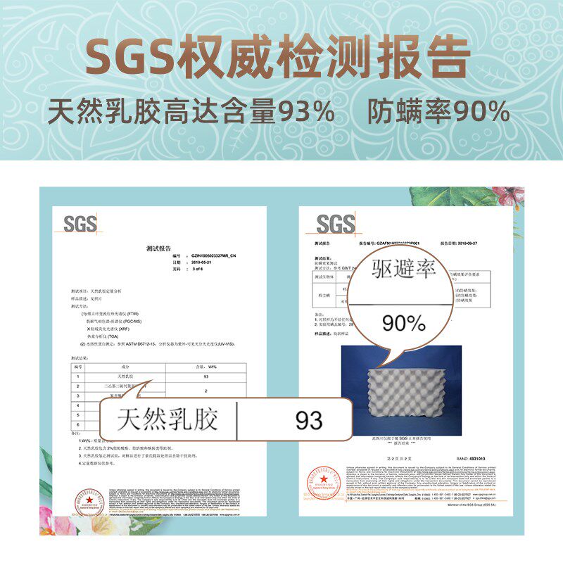 泰国天然乳胶枕头生护颈椎枕 枕童宝宝小孩午睡儿学单人枕头