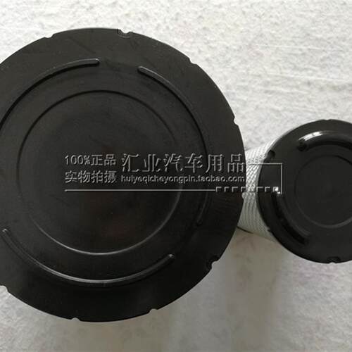 适配飞碟缔途DX蒂途帝途 DX 柴油小卡车空气滤芯清器格空气滤芯1.