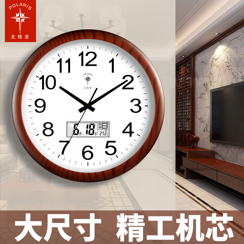 新极星精工机芯挂钟客厅北中式家用时尚静音万石历年英挂墙钟表