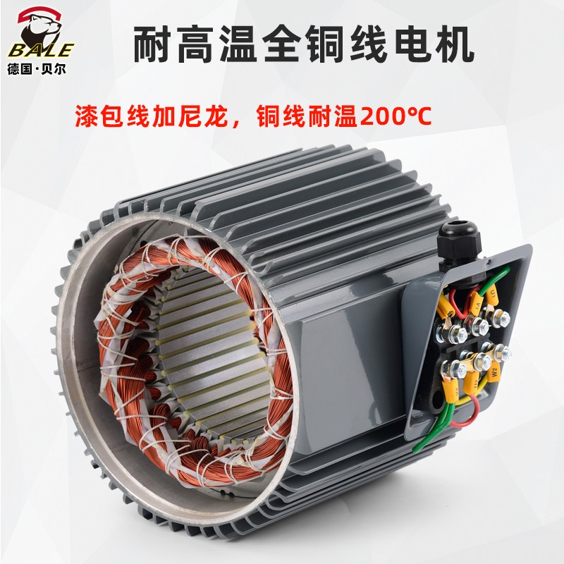 高温烤箱电机长轴隧道炉烘干线烘房不锈钢轴风轮交流非标定制马达