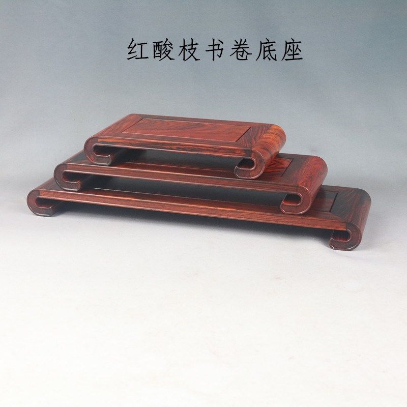红酸枝书卷长方摆件茶壶茶具盆景玉石文玩木雕底座中式古典木托