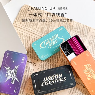 FALLINGUP口袋线香礼盒卧室家用潮流香薰便携旅行装熏香五路财神