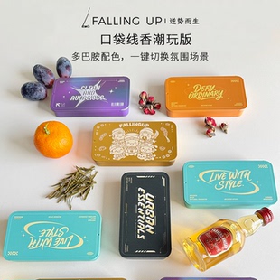 FALLINGUP线香柑橘味线香松缓瑜伽香薰试香氛伴手礼便携装