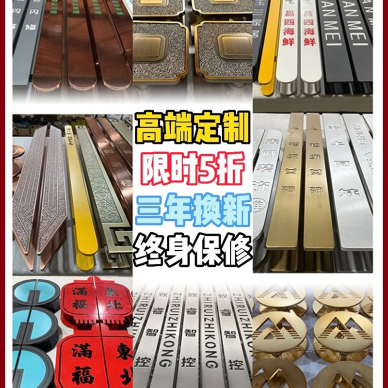 高端定制现代大拉手玻璃门拉手酒店大门把手定做LOG木刻字O门扶手