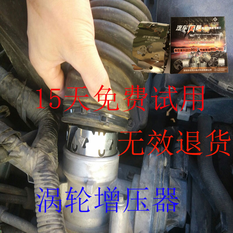 汽车机械涡轮增压器发动机进气动力提升改装涡轮增压节油器通用型