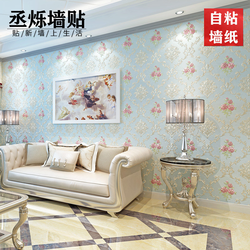 自粘墙纸3d立体加厚贴纸欧式田园精压卧室客厅书房电视背景墙壁纸