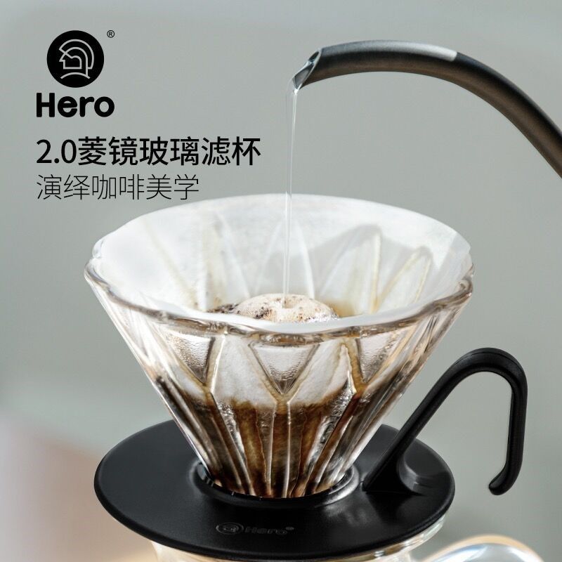 菱镜咖啡滤杯手冲滤纸滴漏式玻璃过滤器咖啡壶手冲器具套装