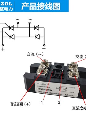 单相半控整流桥30A  可控硅二极管整流模块MFQ30A1600V MFQ30-16