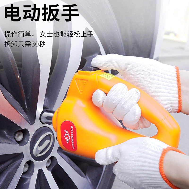 电动车载千斤顶汽车工专轿野越车车随车换胎具用2吨3吨千金顶