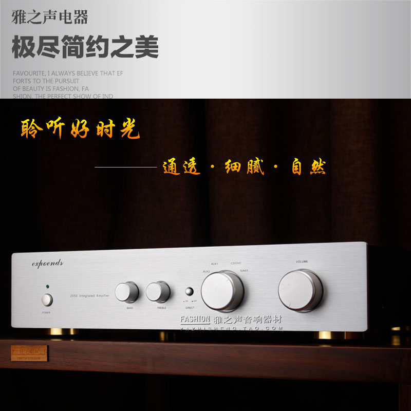 发烧功放 HIFI2.0 东 管大地率 家用落功箱芝书架箱纯功放/热销款