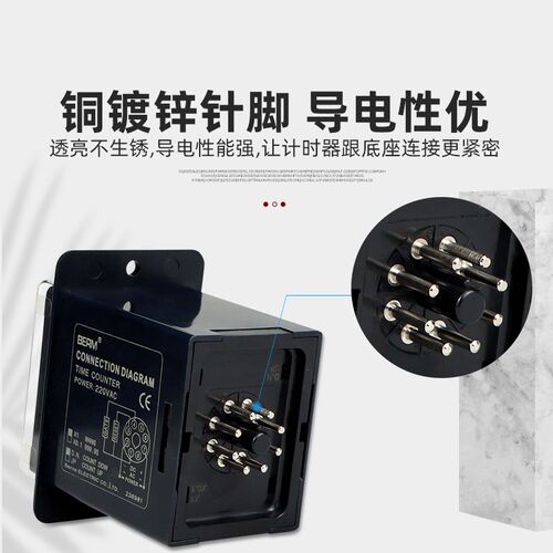 贝尔美 T3D-C数显计时器 T4D-C 999S 99.9S两段式时间继电器220V