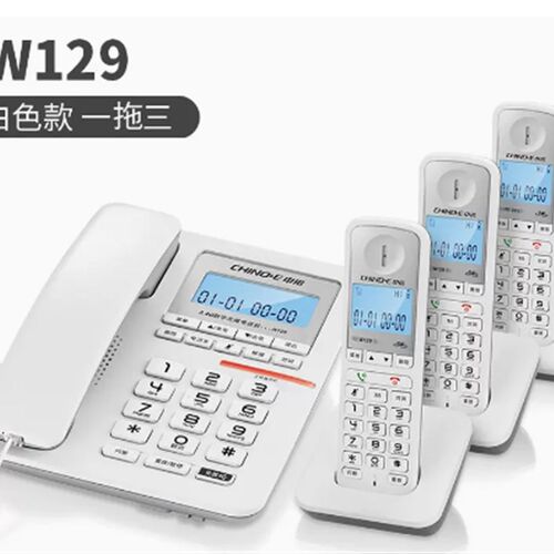 W129数字无绳电话机子母机有线座机家用办公内部对讲远距离
