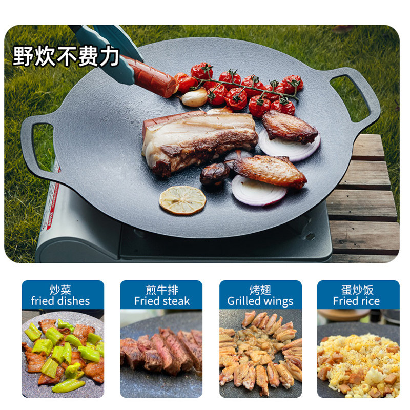 韩国烤肉锅不烤煎烤盘家用韩式粘肉盘烧烤盘麦饭石煎盘电磁炉明火