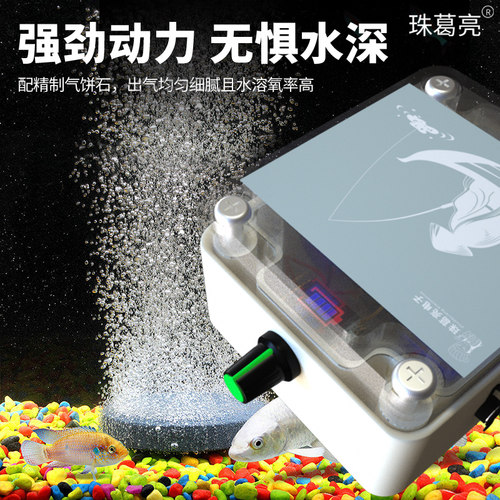 充电插电两用静音大气量便携式增氧泵野钓冲氧泵大功率528充氧机