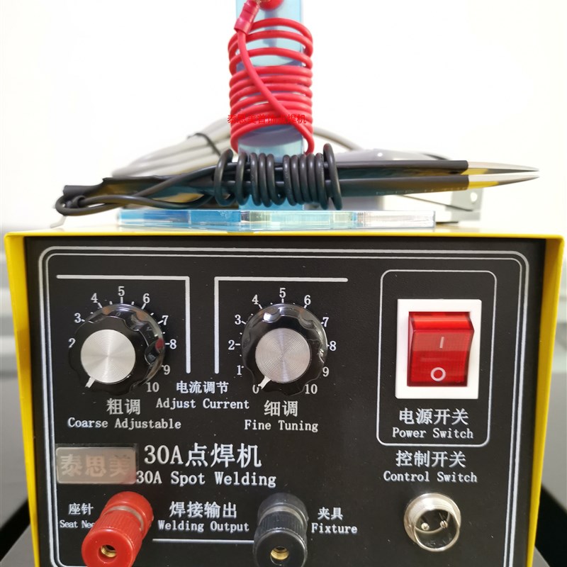 首饰设备-打金工具-焊圈机-可调小型点焊机-碰焊机-焊金机-激光焊