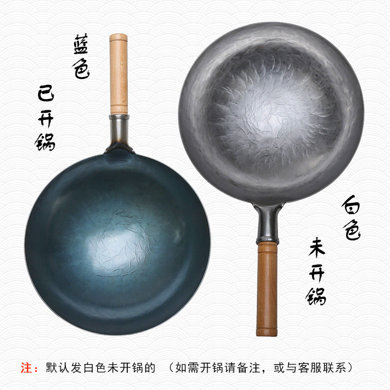 手工铁锅老式打菜层圆底家用炒涂锅熟铁锅章丘大勺锻无炒锅纯铁