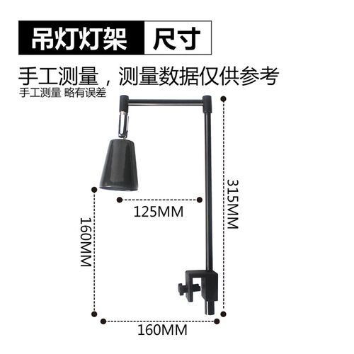 诺摩乌龟晒背补钙加热恒温宠物缸边型直角恒温爬宠爬虫吊灯灯架