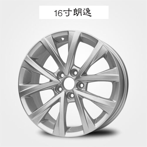 众用于16寸大适朗行朗逸宝来铝轮毂钢圈朗铃 胎逸轮毂朗行钢圈
