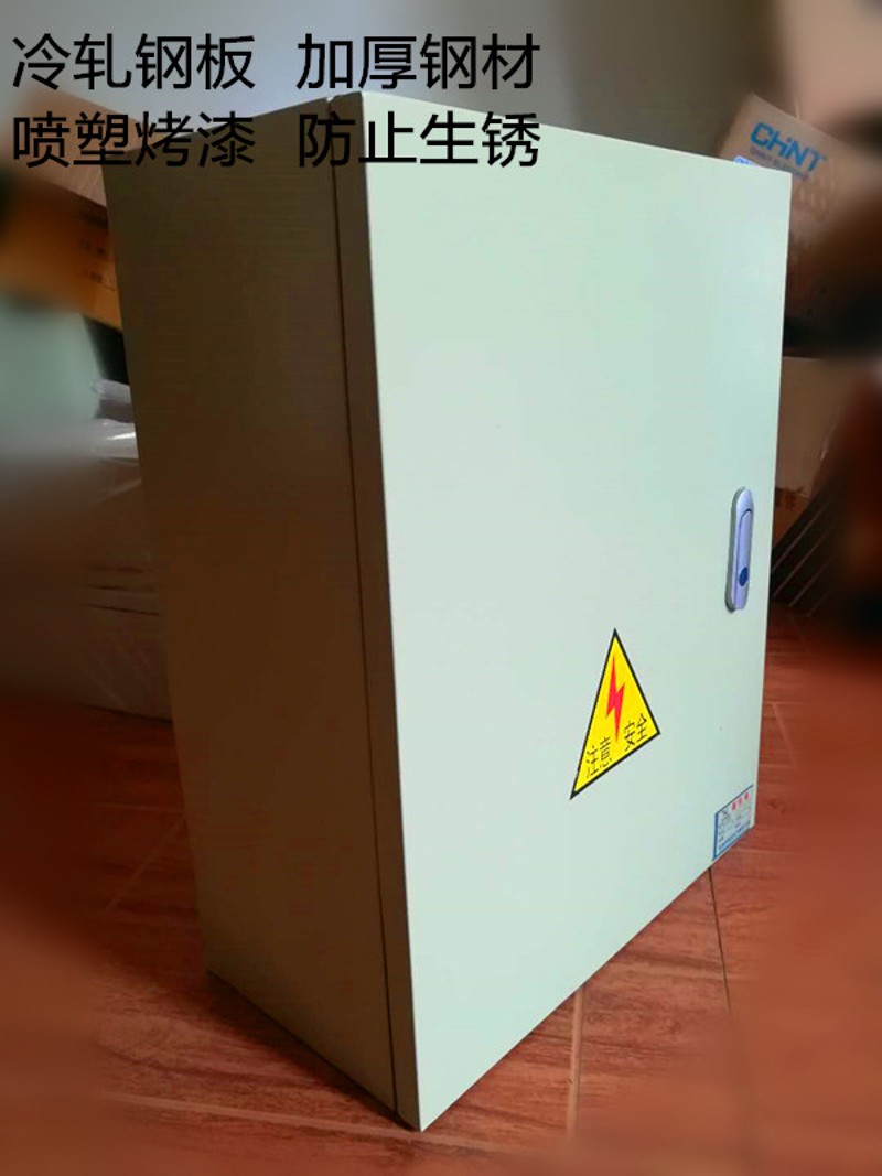 三相四 电表箱套成配电箱线电表计量箱 接好线 200A 380V动力箱