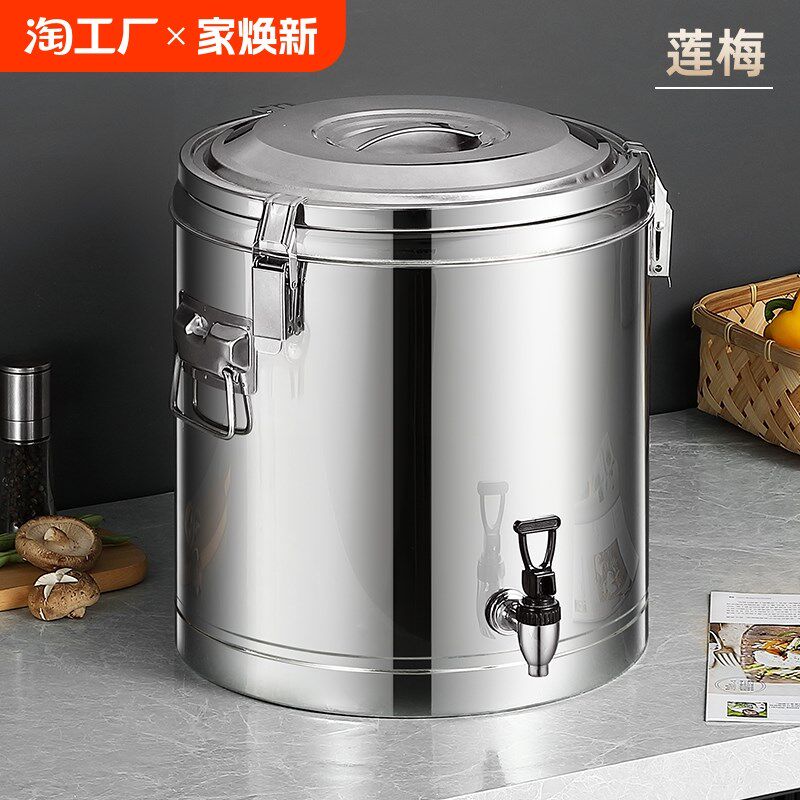 304不锈钢保温桶商用大容量饭桶汤粥桶摆摊装冰桶保温箱奶茶桶