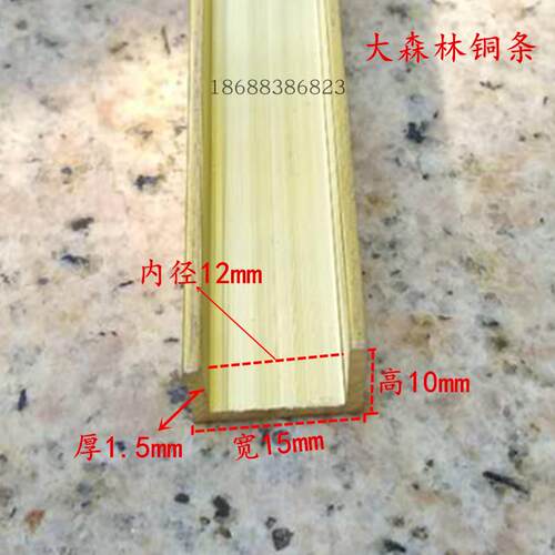 U型铜条 木门装饰铜压条背景墙边框地板收边铜门扣线条玻璃包边条