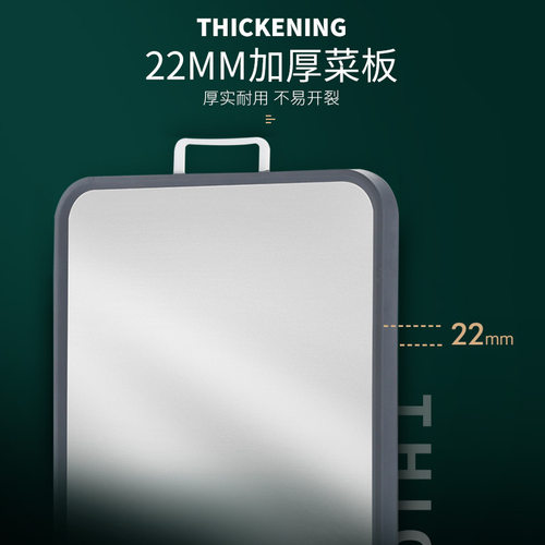 菜板家用抗菌防霉案板剁骨头切菜水果占板304不锈钢塑料双面砧板