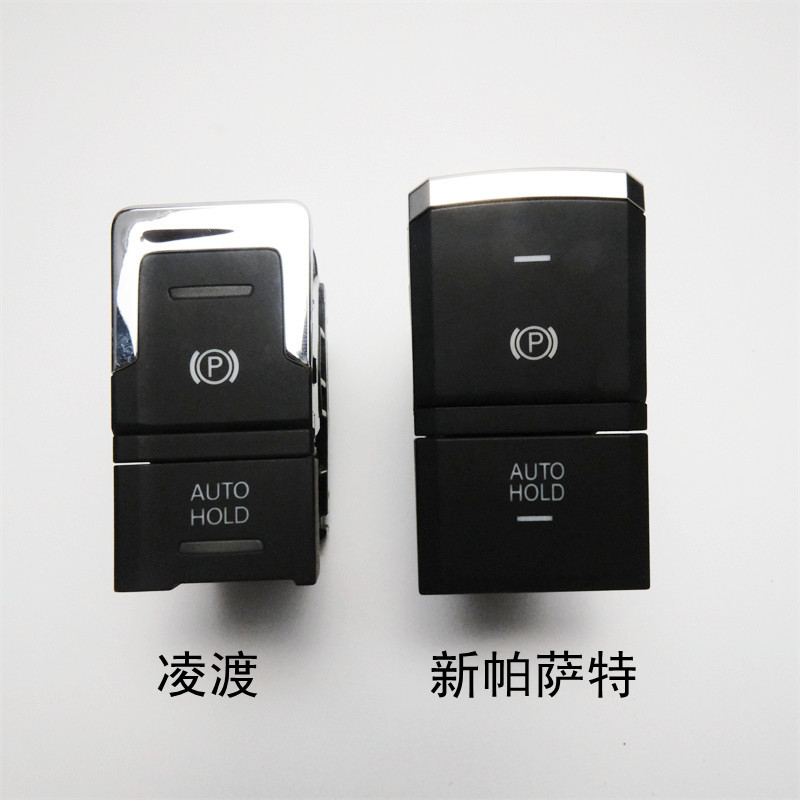 适配新帕萨特凌渡L观途安车途昂电子手刹开关/自动泊途按钮停车