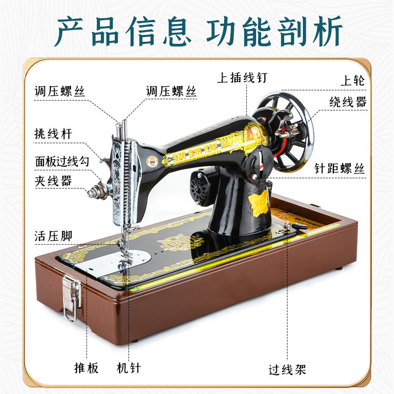 正宗老式缝纫机家用手动脚踏款电动锁边针线裁缝机小型衣车