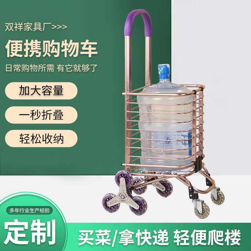 定制买菜车购物车铝合金可折叠买菜爬楼车便捷式八轮手推车小拉车,收纳整理,便携购物车,淘宝优惠券,粉丝福利购,淘宝优惠卷