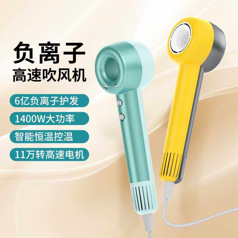 负离子高速吹风机家用大风力日规美规110V负离子家用电吹风吹风筒,家庭/个人清洁工具,吹风机置物架,淘宝优惠券,粉丝福利购,淘宝优惠卷