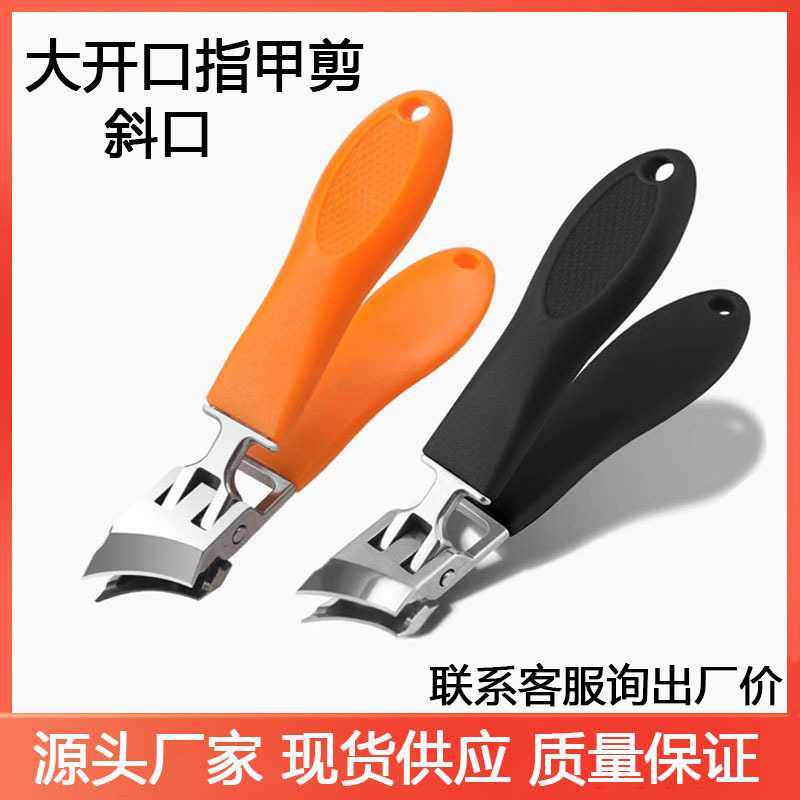 斜口指甲钳大开口防飞溅指甲刀高档指甲剪厚硬指甲甲沟钳家用工具,家庭/个人清洁工具,指甲钳,淘宝优惠券,粉丝福利购,淘宝优惠卷