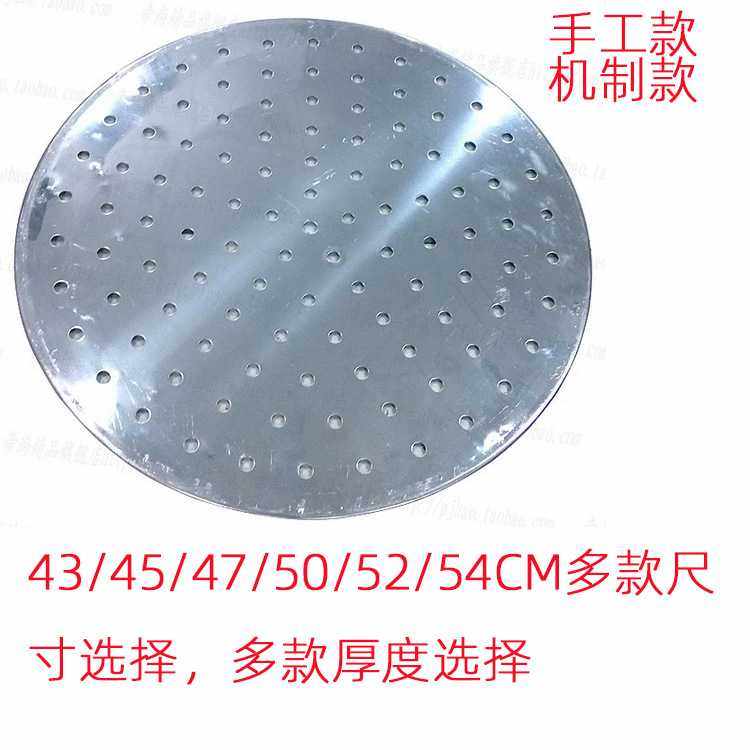 直售430不锈钢笼片 蒸笼垫 不锈钢多眼板 蒸片蒸笼片大小型号,五金/工具,工业电炉,淘宝优惠券,粉丝福利购,淘宝优惠卷