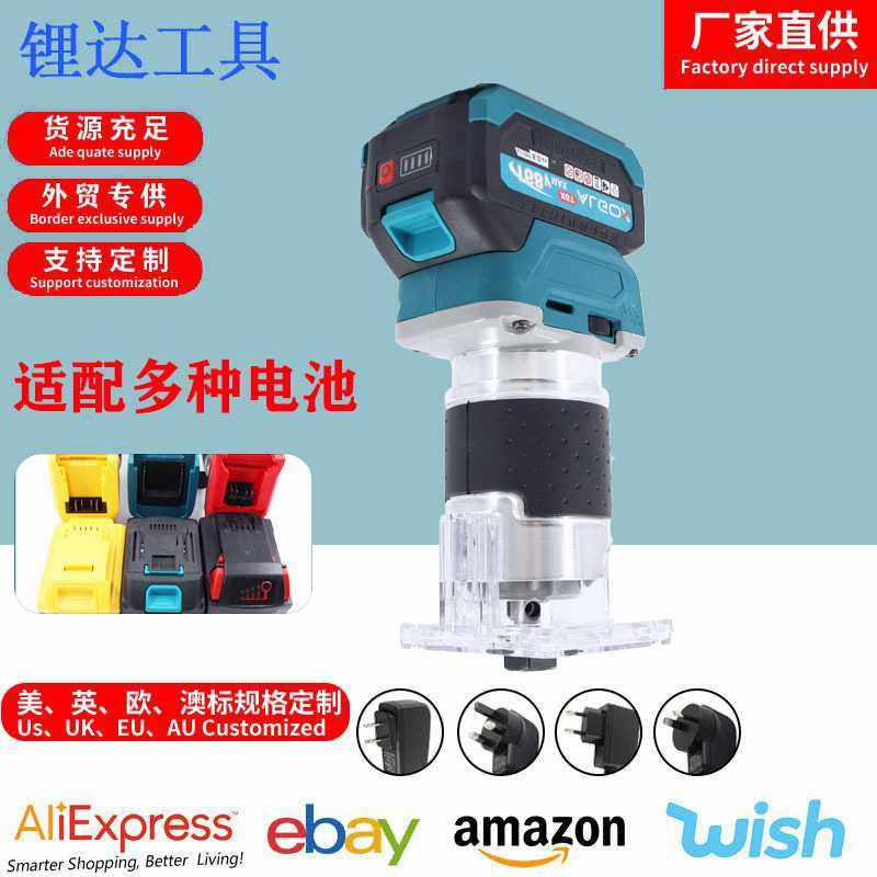 无刷锂电修边机充电式 木工板开槽工具雕刻机小锣机电木铣铝机身,五金/工具,修边机,淘宝优惠券,粉丝福利购,淘宝优惠卷