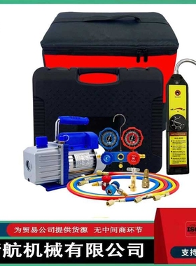 4CFM 1/3HP真空泵 汽车空调维修真空泵配R134a/R410A冷媒表