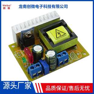 DC-DC升压模块 ZVS 电容充电 高压 电磁炮±45-390V 780V可调稳压