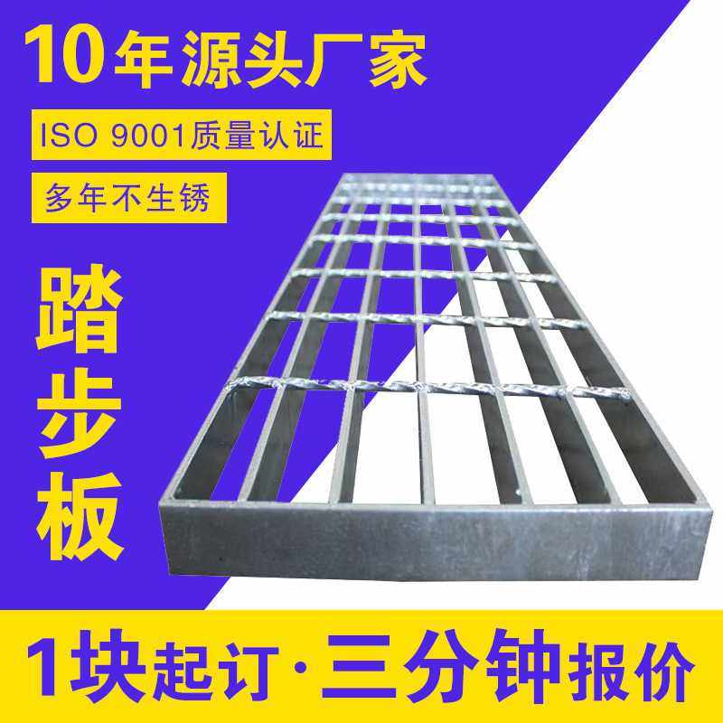 热镀锌钢格板304不锈钢格栅板T1/T2楼梯踏步板网格排水沟盖钢格板,基础建材,排水沟槽/盖板,淘宝优惠券,粉丝福利购,淘宝优惠卷