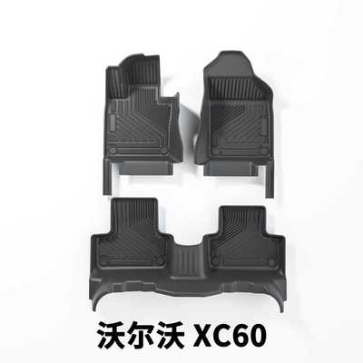 适用于沃尔沃脚垫XC60XC90XC40S60S90专车专用TPE脚垫沃尔沃汽车