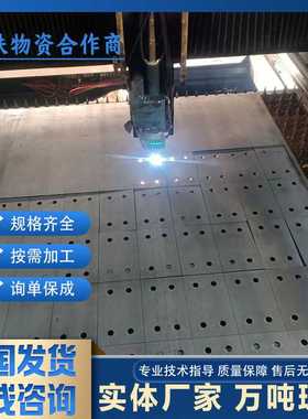 现货切割NM400耐磨板坡口光板NM500NM600沉孔加工高锰Mn13硬钢板