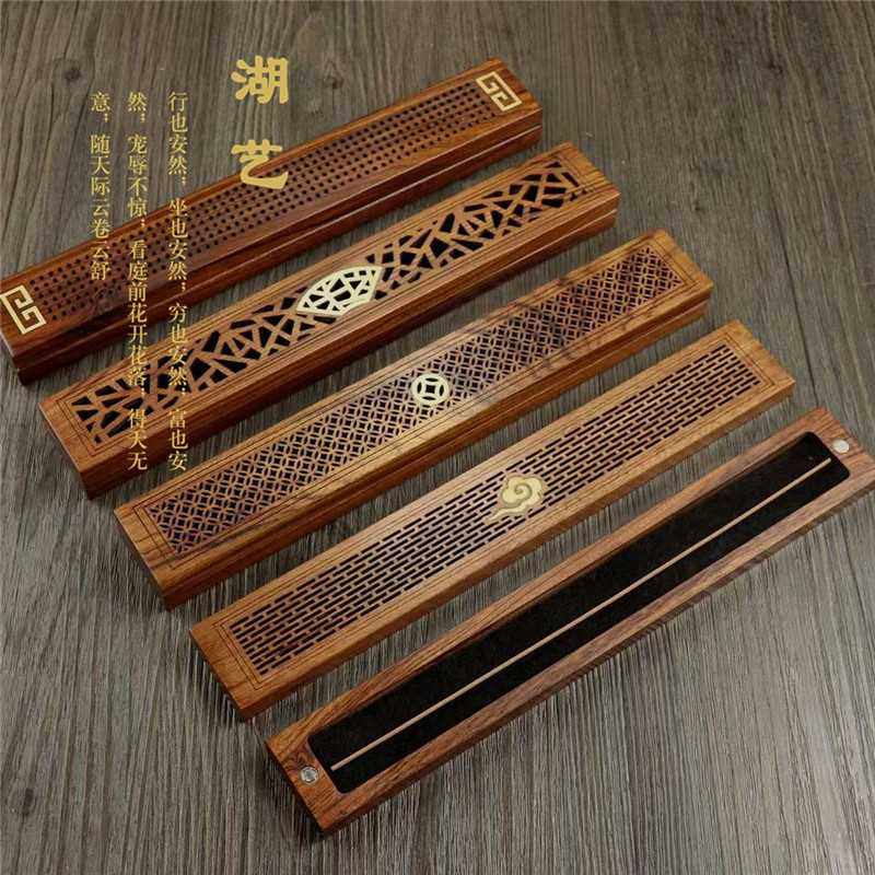 湖艺 酸枝木祥云盒香盒铜钱回文盒 卧香线香香炉黄杨木盒,餐饮具,茶道/香炉,淘宝优惠券,粉丝福利购,淘宝优惠卷
